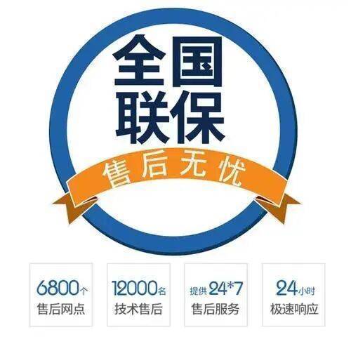 大同wolf沃乐夫壁挂 炉服务中心
